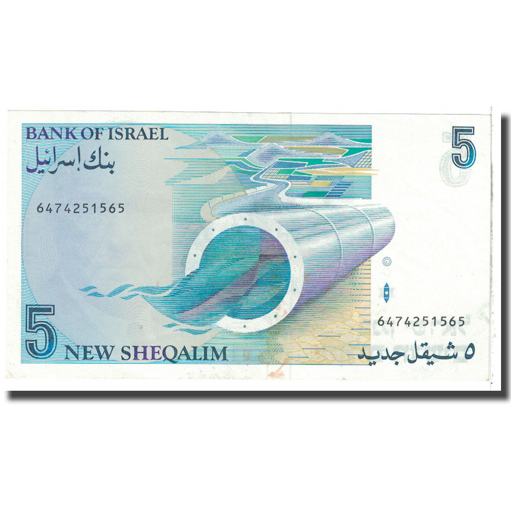 Banknote, Israel, 5 New Sheqalim, 1985, KM:52a, AU(55-58)