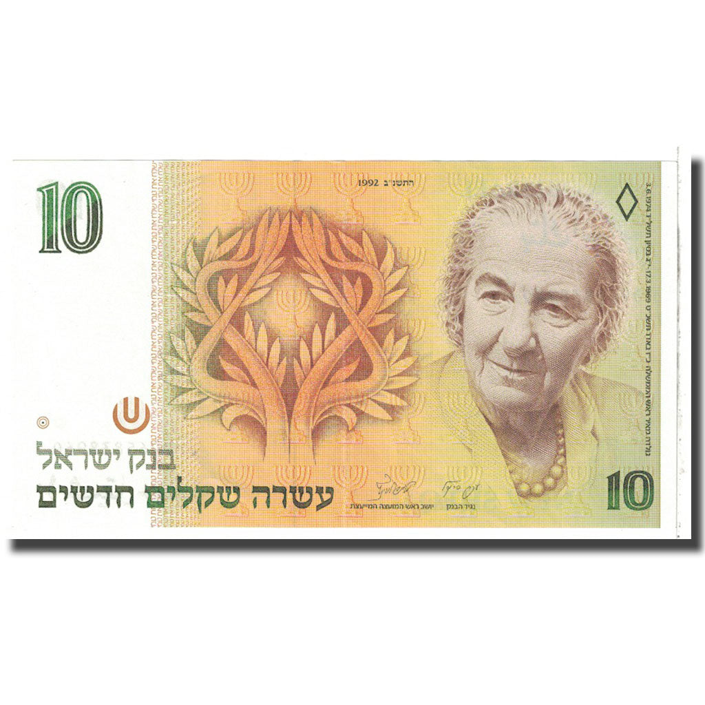 Banknote, Israel, 10 New Sheqalim, 1992, KM:53c, UNC(65-70)