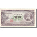 Banknote, Japan, 100 Yen, 1953, KM:90b, UNC(65-70)