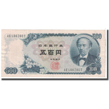 Banknote, Japan, 500 Yen, 1951, KM:91b, EF(40-45)
