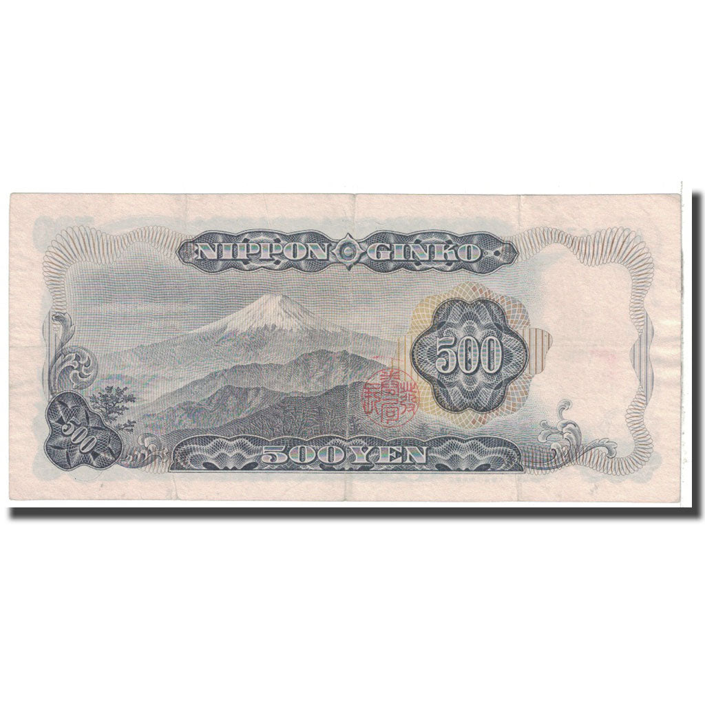 Banknote, Japan, 500 Yen, 1951, KM:91b, EF(40-45)