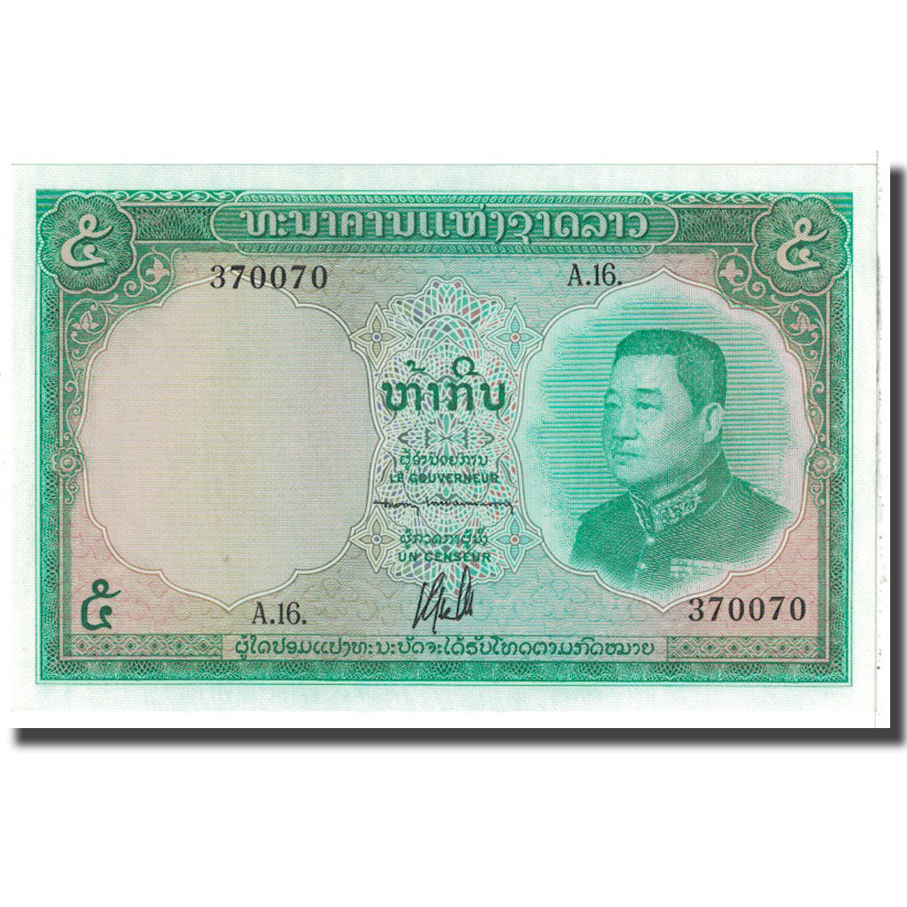 Biljet, Laos, 5 Kip, 1962, KM:9b, NIEUW