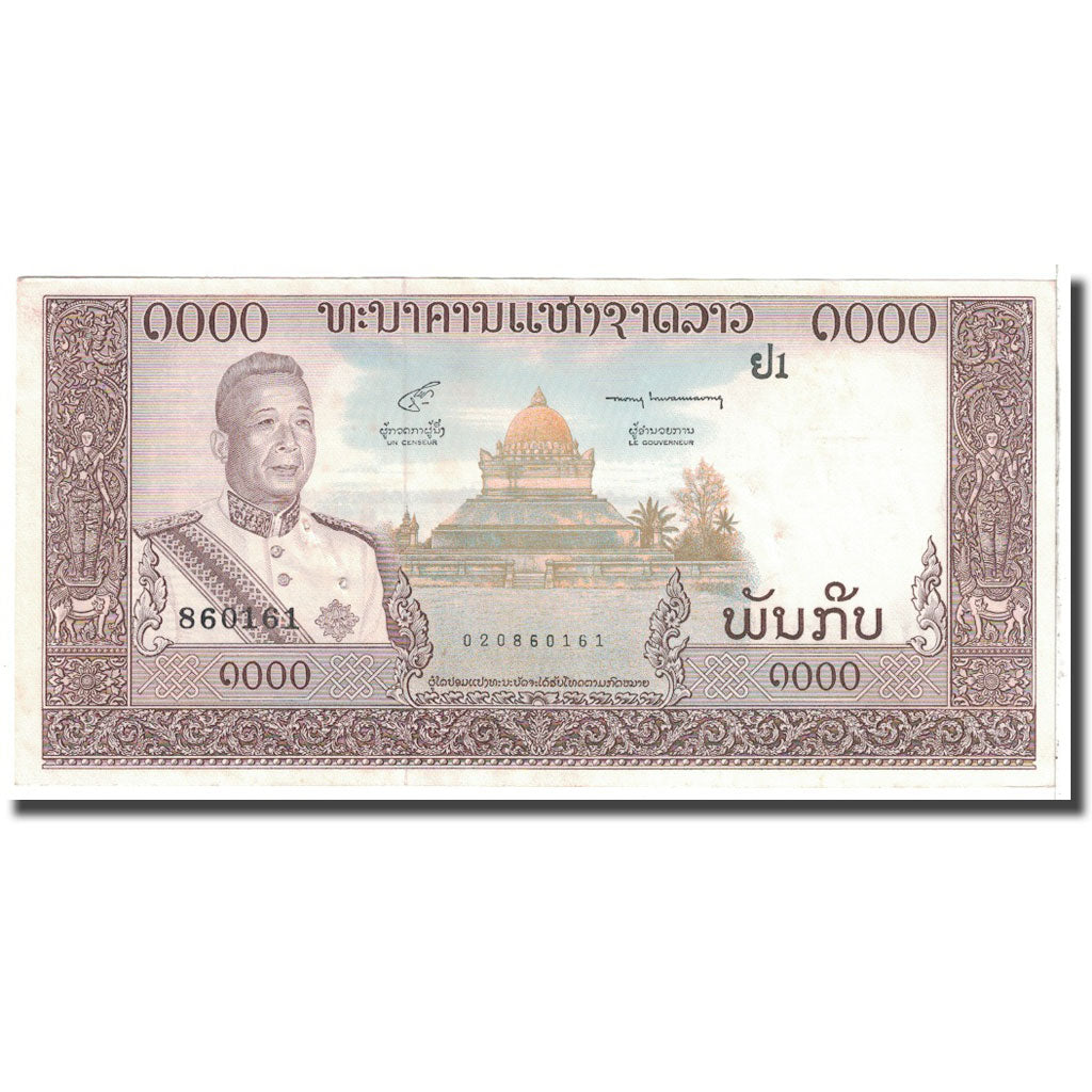 Banknote, Lao, 1000 Kip, 1963, KM:14A, AU(50-53)