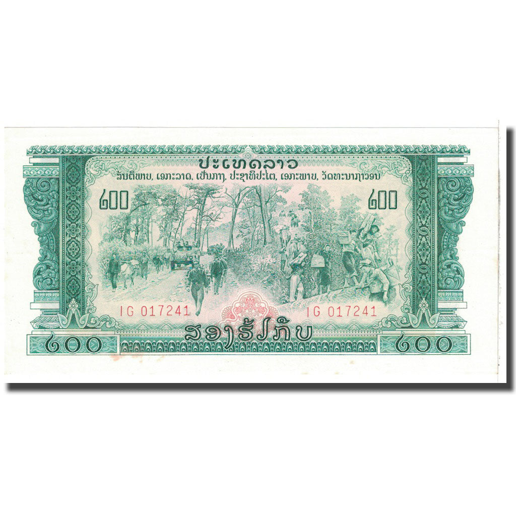 Banknote, Lao, 200 Kip, KM:23Aa, AU(55-58)