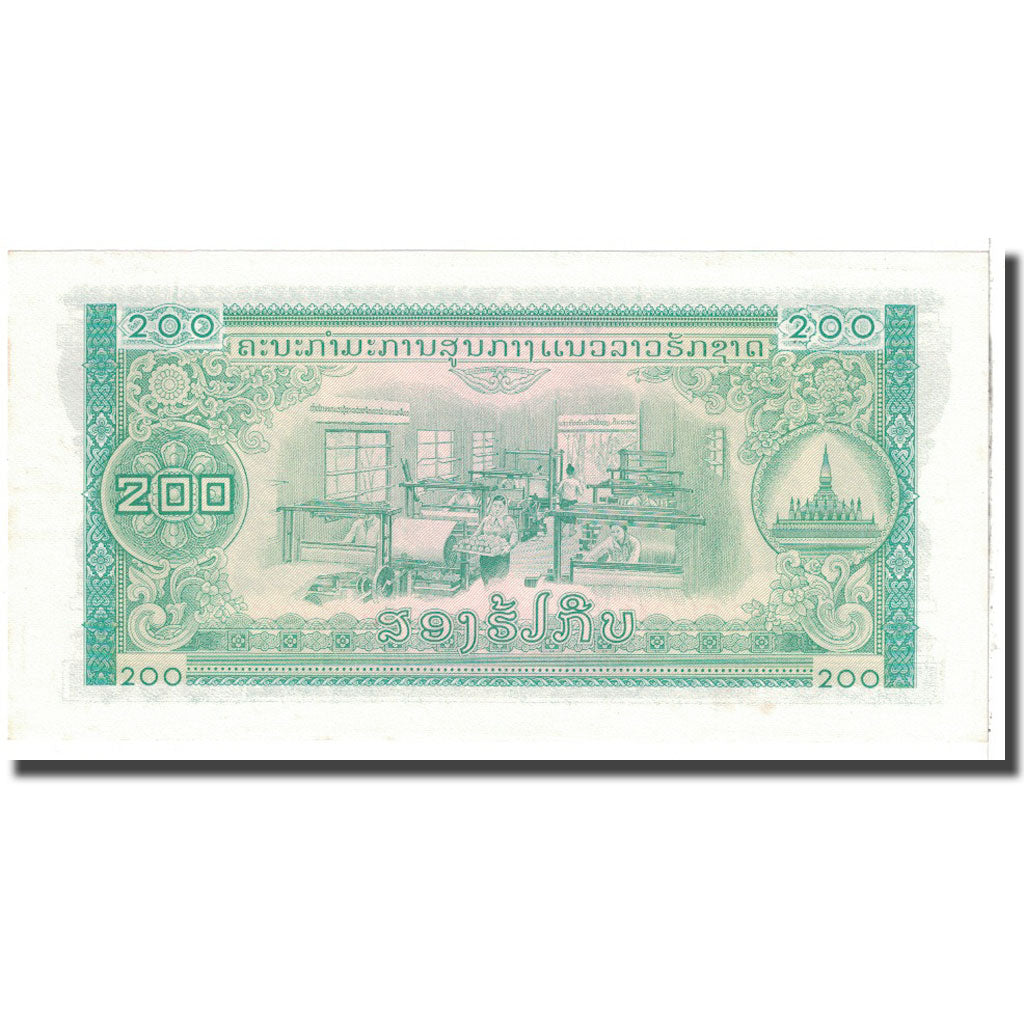Banknote, Lao, 200 Kip, KM:23Aa, AU(55-58)