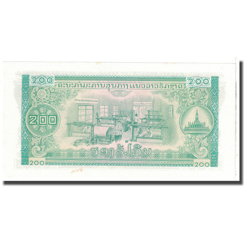 Banknote, Lao, 200 Kip, KM:23Aa, AU(55-58)