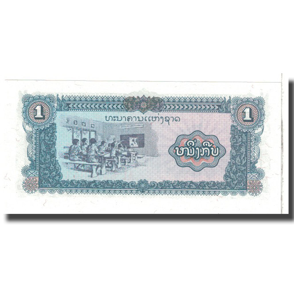 Banconote, Laos, 1 Kip, 1979, KM:25a, FDS