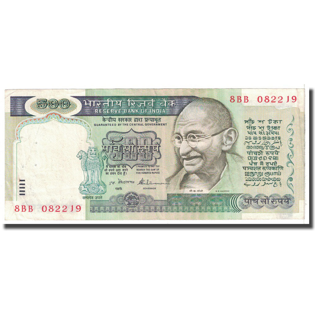 Banknote, India, 500 Rupees, 1987, KM:87b, AU(50-53)