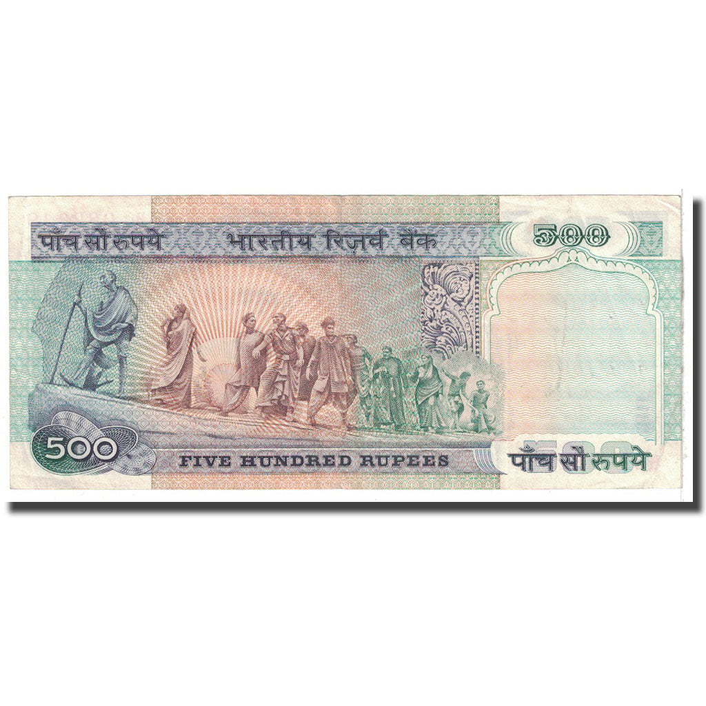 Banknote, India, 500 Rupees, 1987, KM:87b, AU(50-53)
