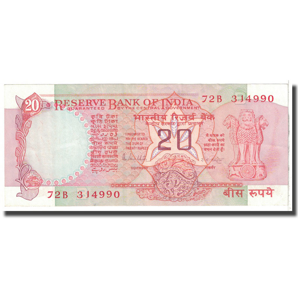 Banknote, India, 20 Rupees, 1985, KM:82h, AU(55-58)