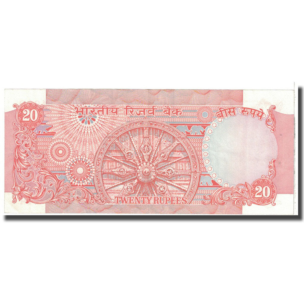 Banknote, India, 20 Rupees, 1985, KM:82h, AU(55-58)