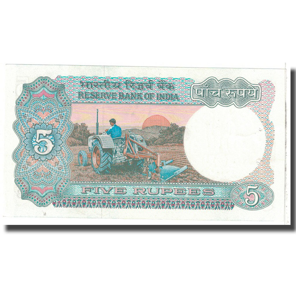 Nota, Índia, 5 Rupees, 1975, KM:80e, UNC(63)