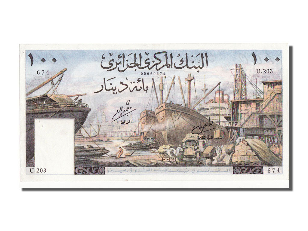 Algeria, 100 Dinars, 1964, KM #125a, 1964-01-01, AU(50-53), U203