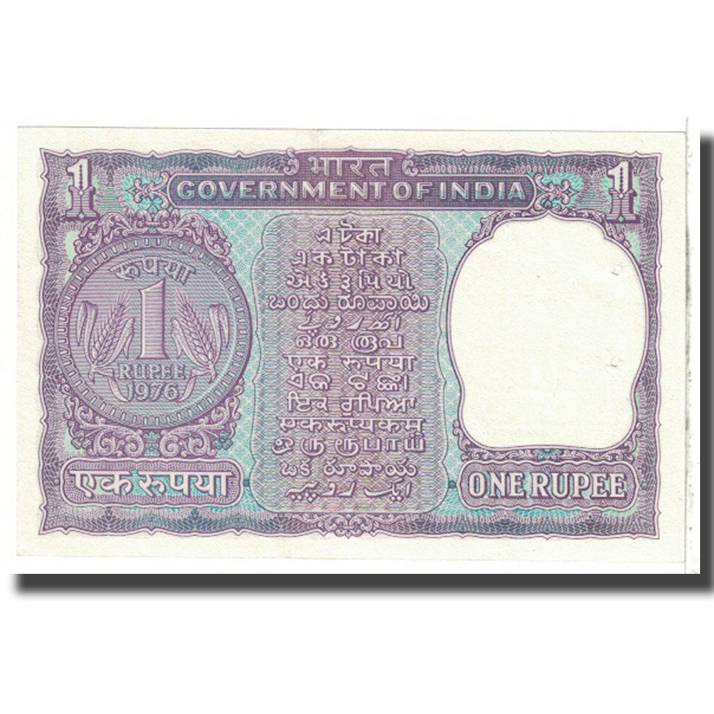 Banknote, India, 1 Rupee, 1976, KM:77q, UNC(65-70)