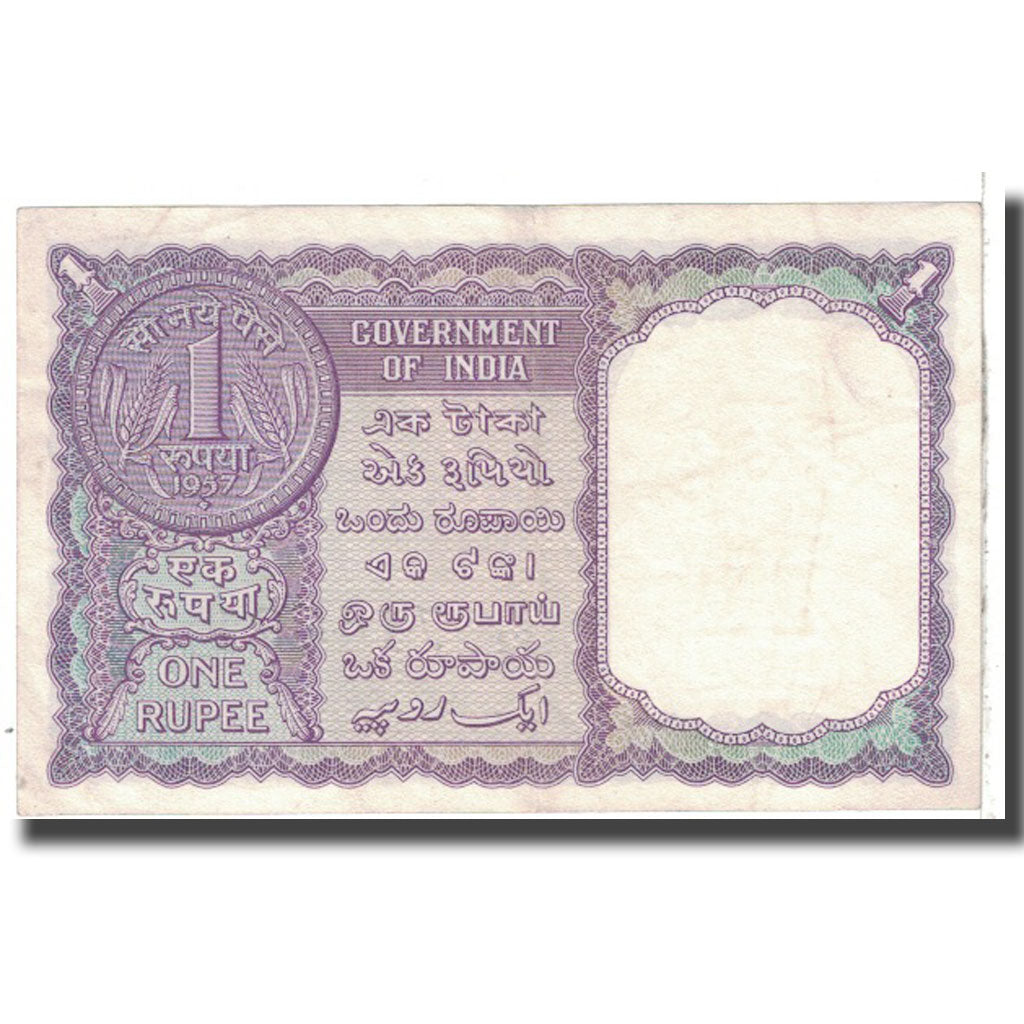 Banknote, India, 1 Rupee, 1957, KM:75f, AU(55-58)