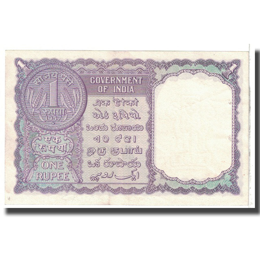 Banknote, India, 1 Rupee, 1957, KM:75f, AU(55-58)