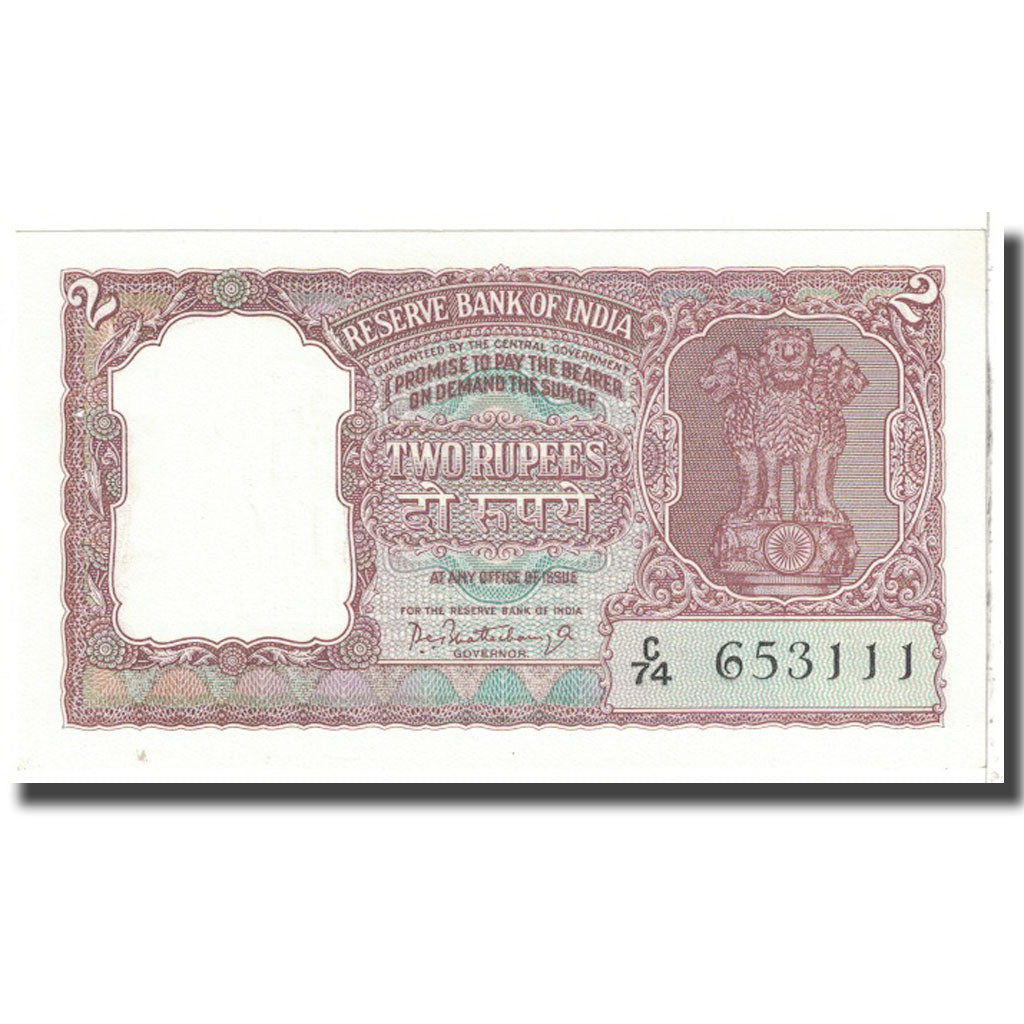 Banconote, India, 2 Rupees, KM:51a, FDS