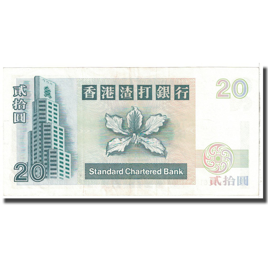 Banknote, Hong Kong, 20 Dollars, 1994, 1994-01-01, KM:285b, AU(55-58)