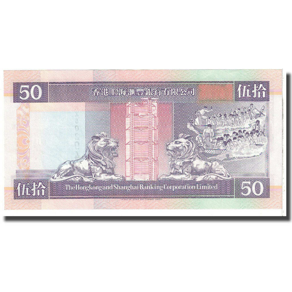 Banknote, Hong Kong, 50 Dollars, 1994, 1994-01-01, KM:202a, UNC(63)