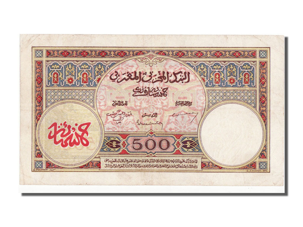 Morocco, 500 Francs, 1946, 1946-05-03, EF(40-45)