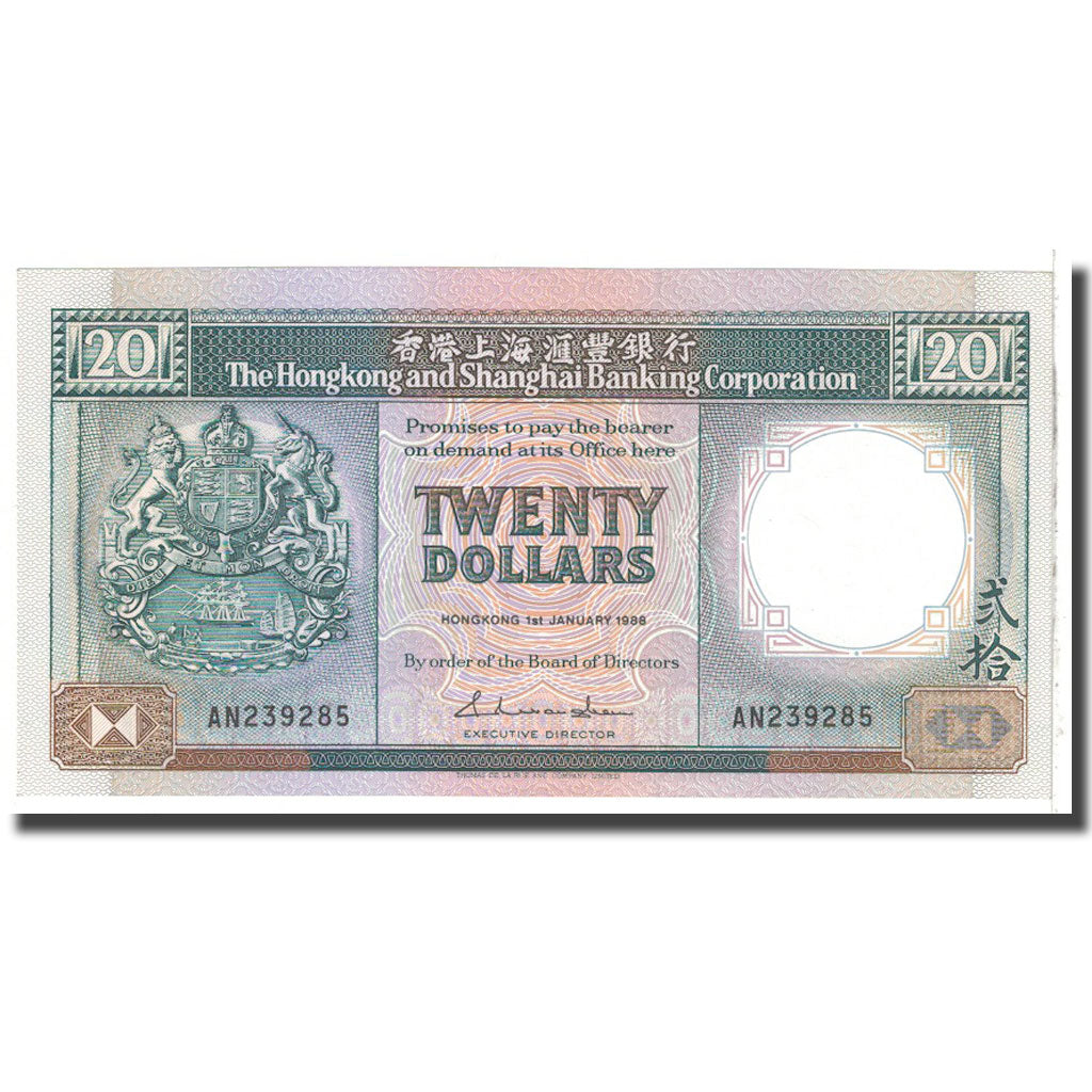 Banconote, Hong Kong, 20 Dollars, 1986, 1986-01-01, KM:192a, FDS