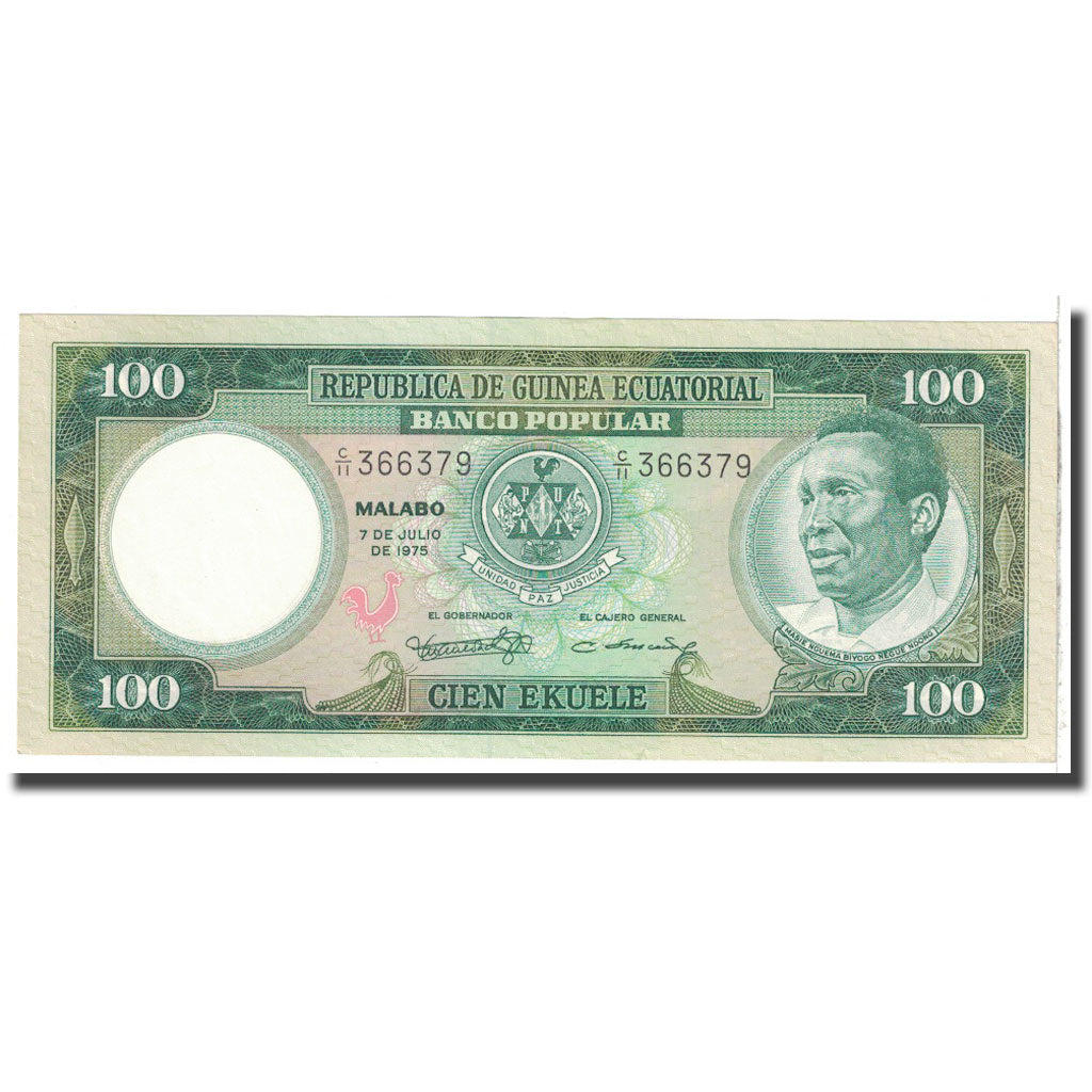 Billet, Equatorial Guinea, 100 Ekuele, 1975, 1975-07-07, KM:11, TB