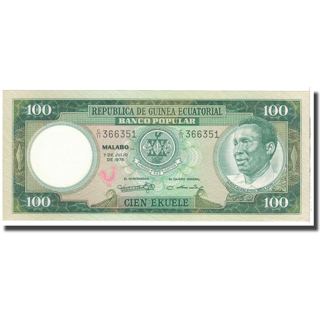 Banknote, Equatorial Guinea, 100 Ekuele, 1975, 1975-07-07, KM:11, UNC(65-70)