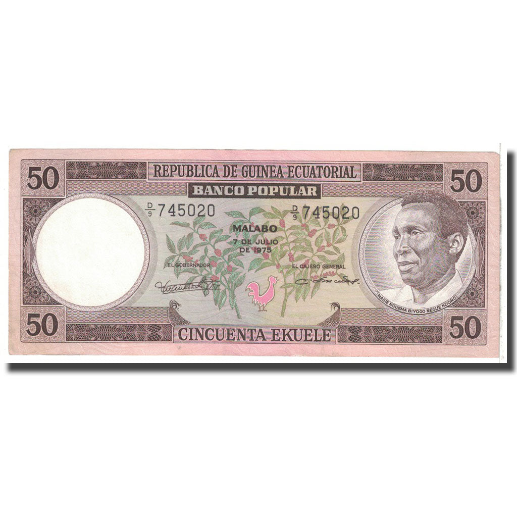 Geldschein, Equatorial Guinea, 50 Ekuele, 1975, 1975-07-07, KM:10, VZ