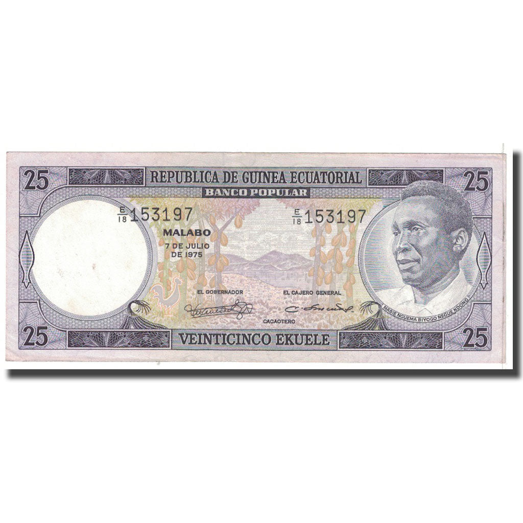 Banknote, Equatorial Guinea, 25 Ekuele, 1975, 1975-07-07, KM:4, UNC(65-70)