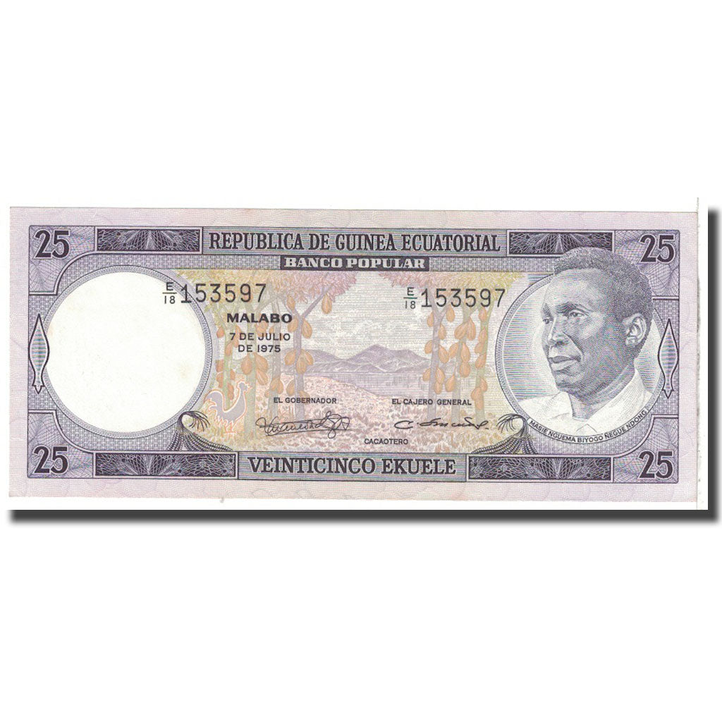 Banknote, Equatorial Guinea, 25 Ekuele, 1975, 1975-07-07, KM:4, UNC(65-70)