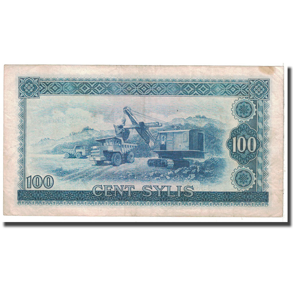 Banknote, Guinea, 100 Sylis, 1980, KM:26a, EF(40-45)