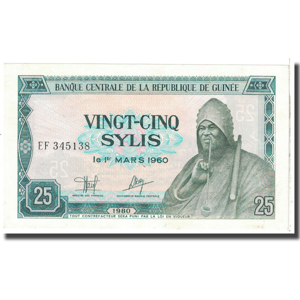Banknote, Guinea, 25 Sylis, 1980, KM:24a, UNC(65-70)