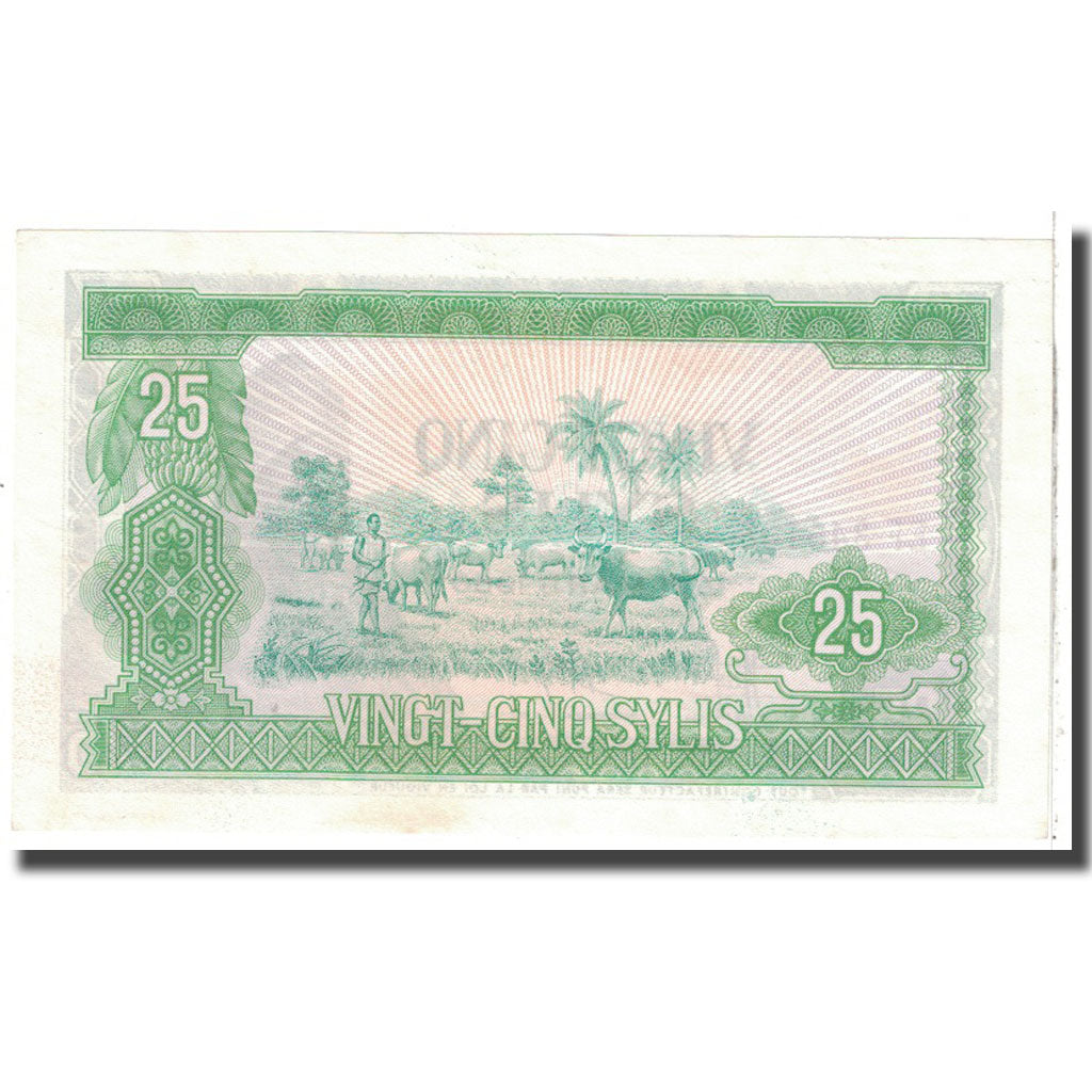 Banknote, Guinea, 25 Sylis, 1980, KM:24a, UNC(65-70)