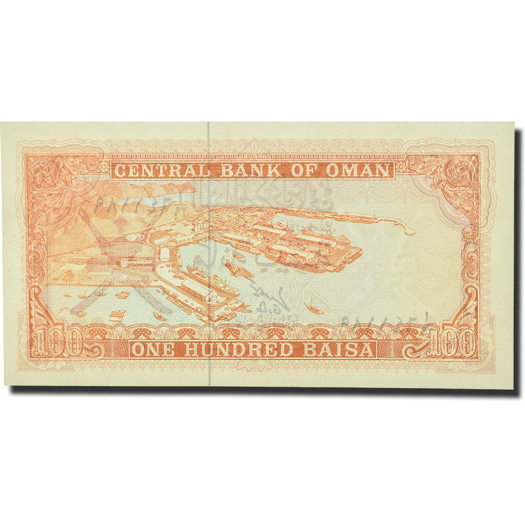 Banknote, Oman, 100 Baisa, 1977, KM:13a, UNC(65-70)