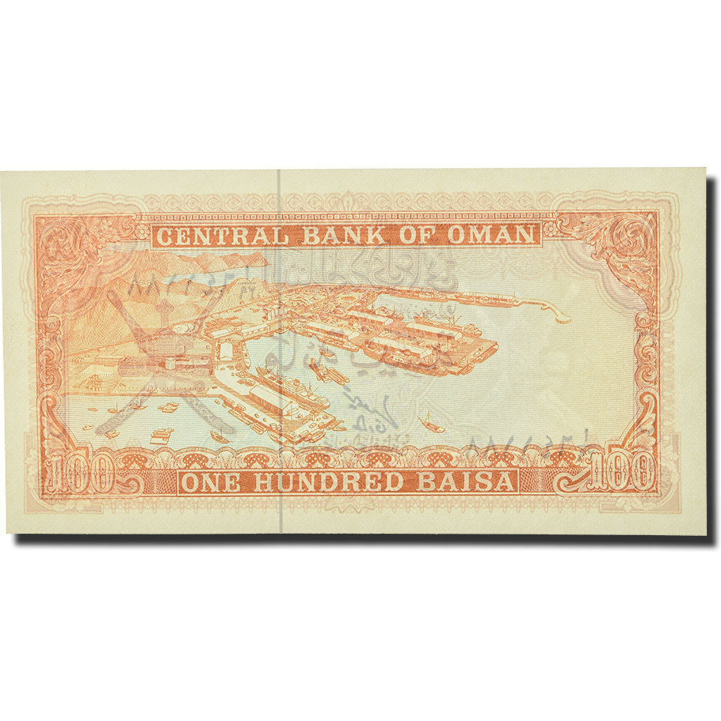 Banknote, Oman, 100 Baisa, 1977, KM:13a, UNC(65-70)