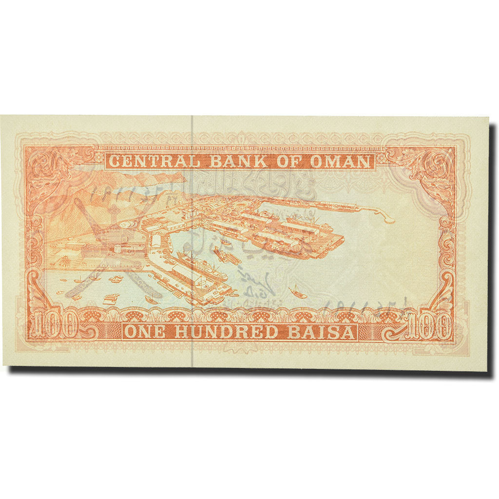 Banknote, Oman, 100 Baisa, 1977, KM:13a, UNC(65-70)