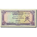 Billete, 200 Baisa, 1985, Omán, KM:14, UNC