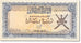Banknote, Oman, 1/4 Rial, 1977, KM:15a, UNC(65-70)