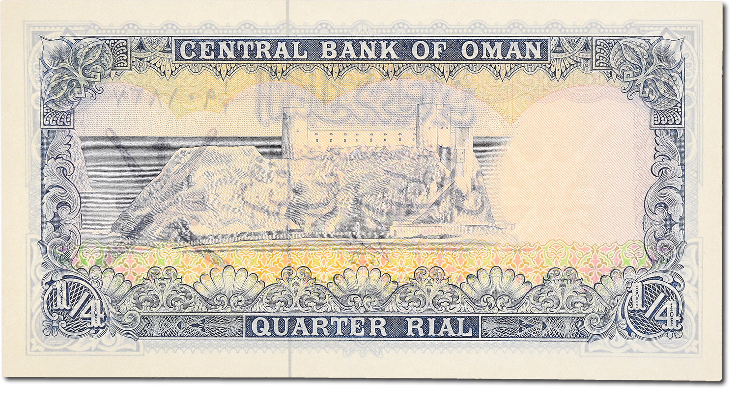 Banknote, Oman, 1/4 Rial, 1977, KM:15a, UNC(65-70)