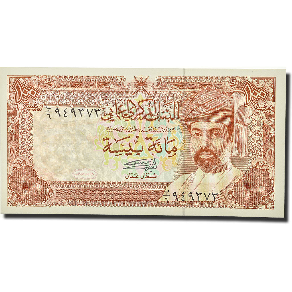 Banknote, Oman, 100 Baisa, 1987, KM:22a, UNC(65-70)