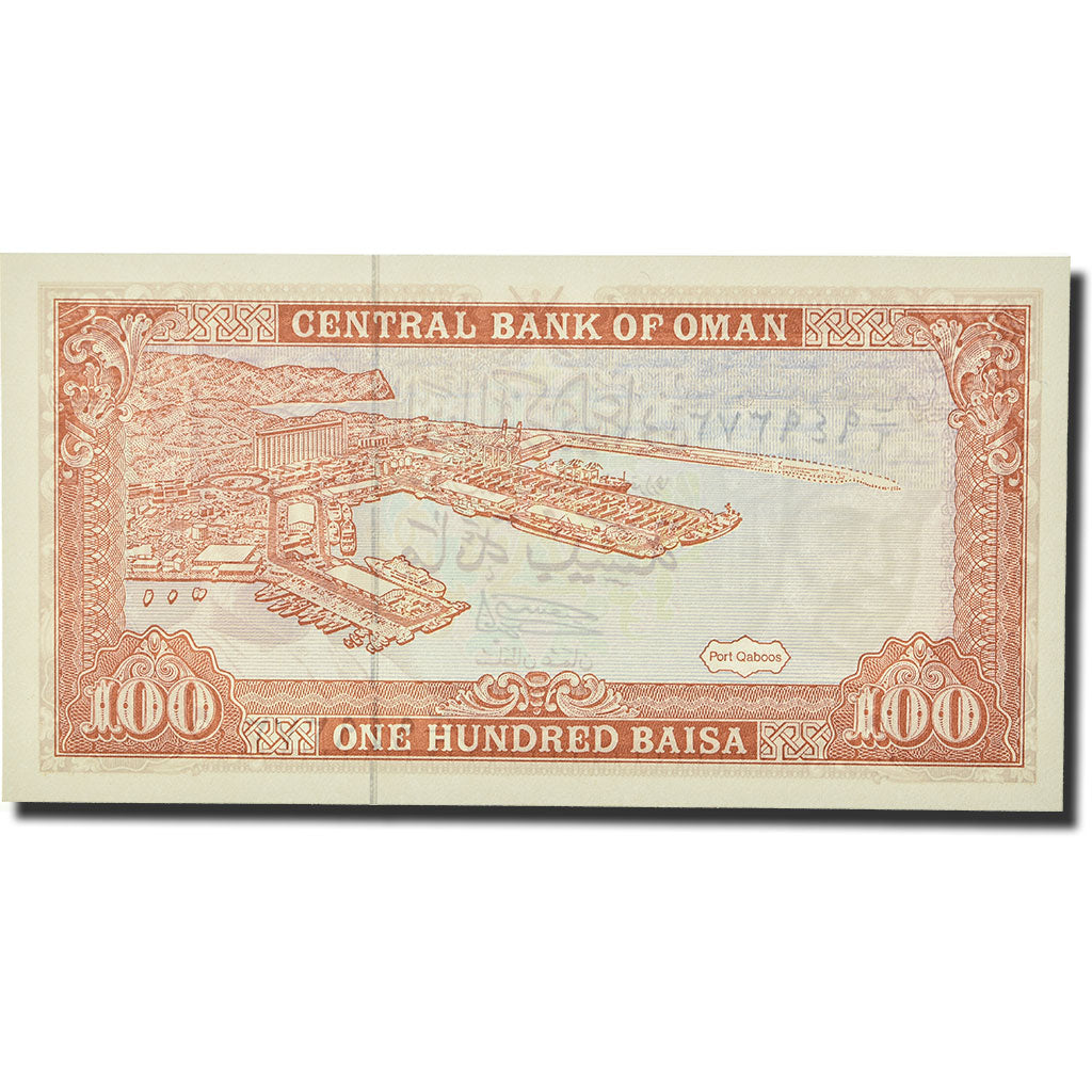 Banknote, Oman, 100 Baisa, 1987, KM:22a, UNC(65-70)