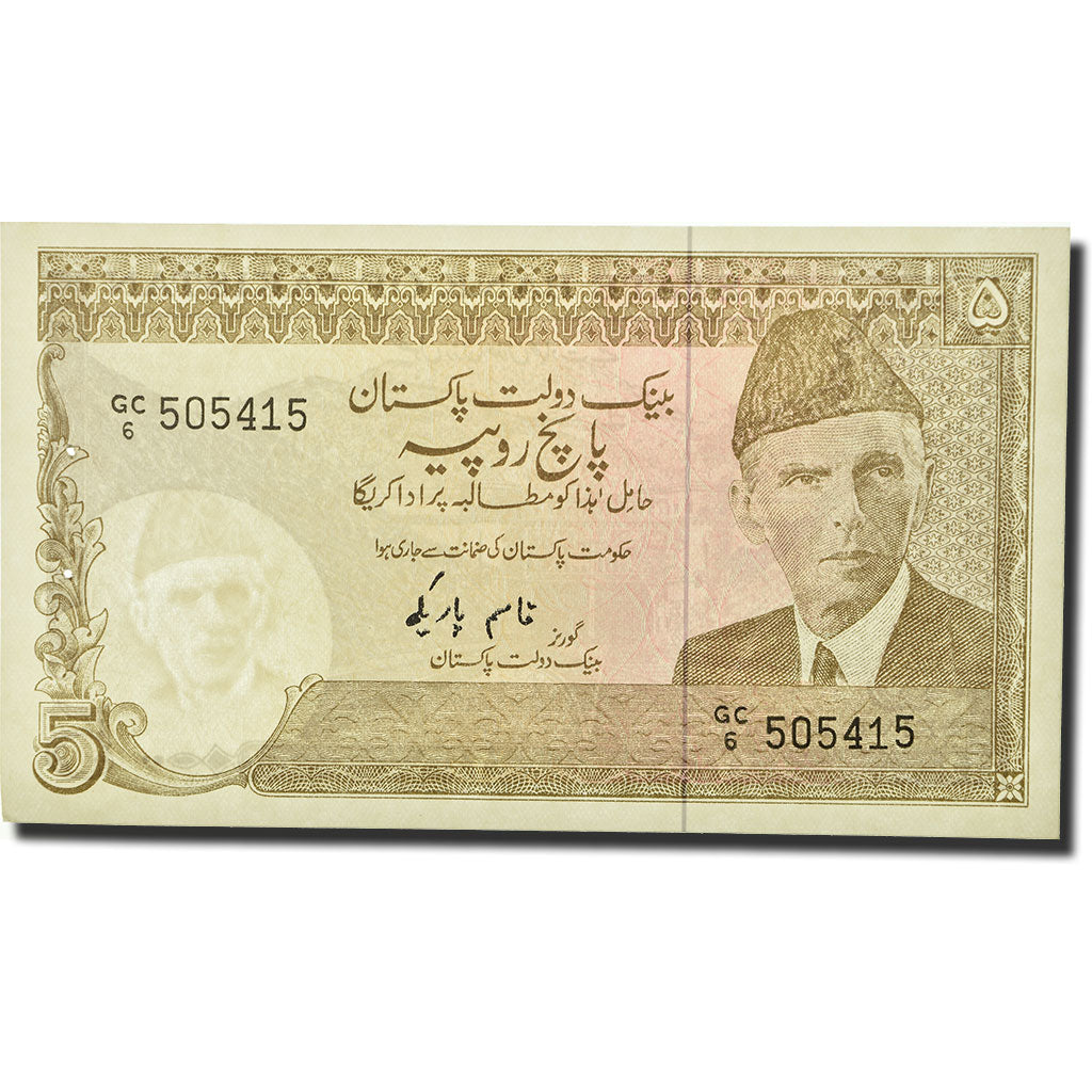 Banknote, Pakistan, 5 Rupees, 1983, KM:38, UNC(65-70)