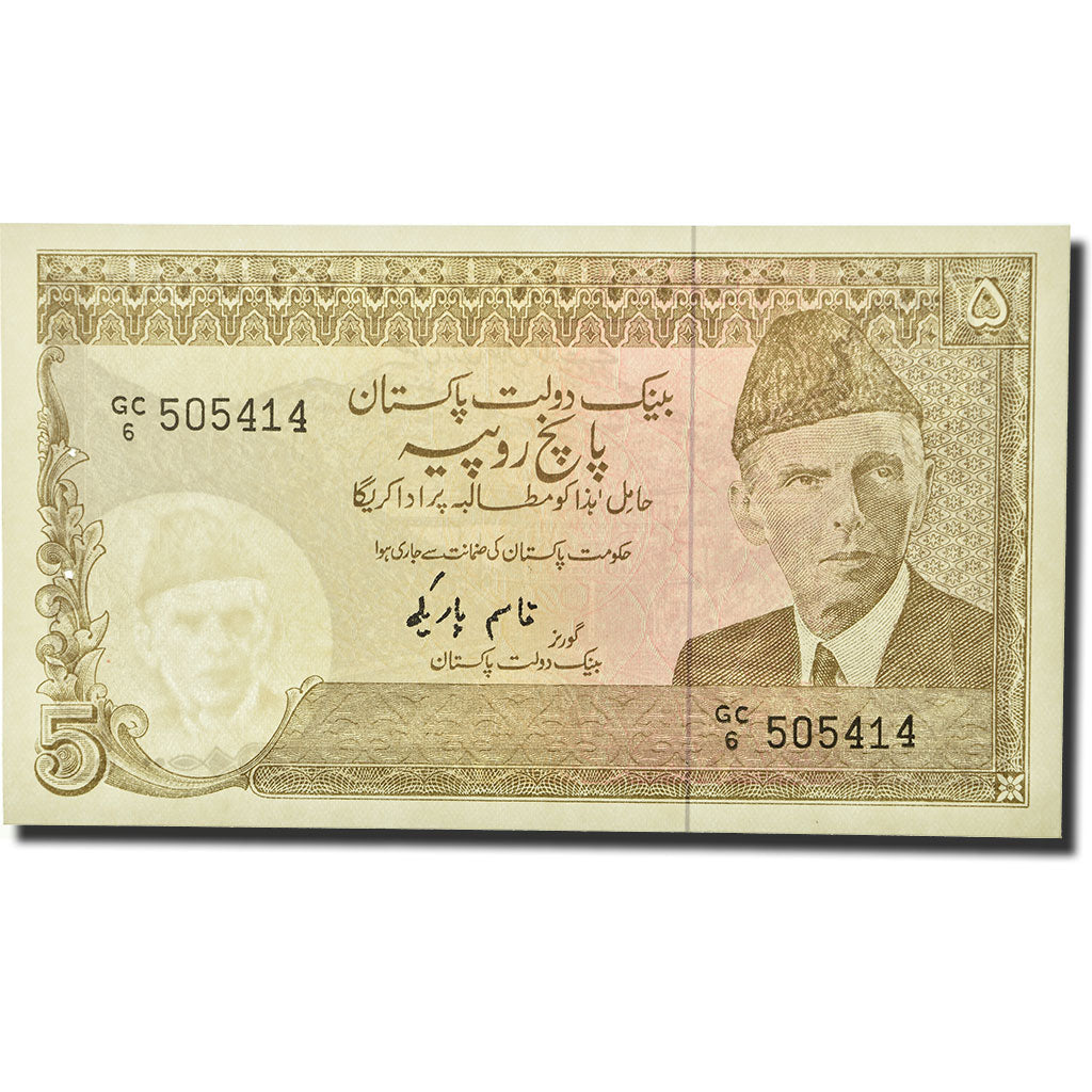 Banknote, Pakistan, 5 Rupees, 1983, KM:38, UNC(65-70)