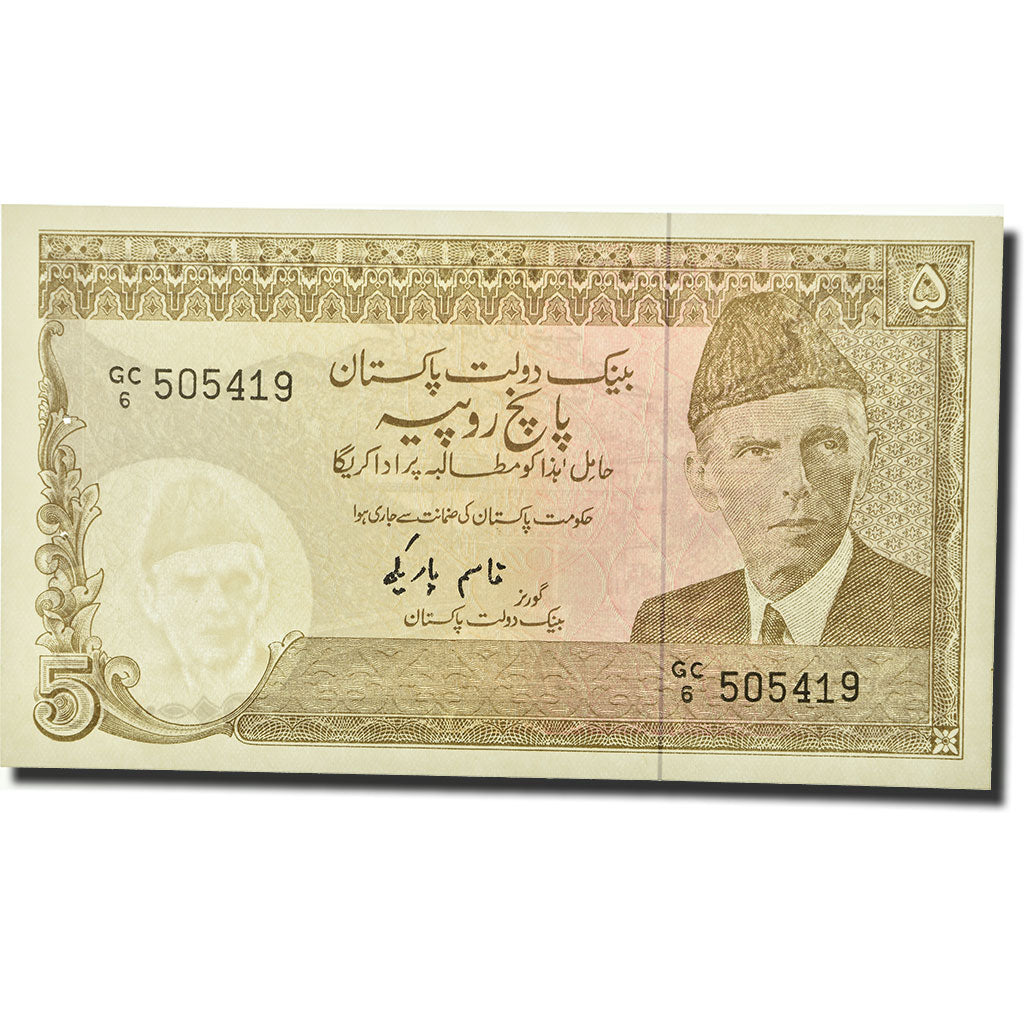 Banknote, Pakistan, 5 Rupees, 1983, KM:38, UNC(65-70)