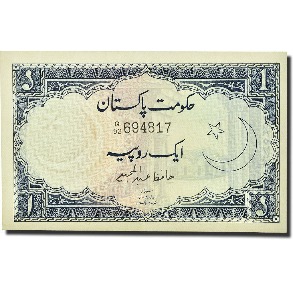 Banknote, Pakistan, 1 Rupee, 1953, KM:9, UNC(65-70)