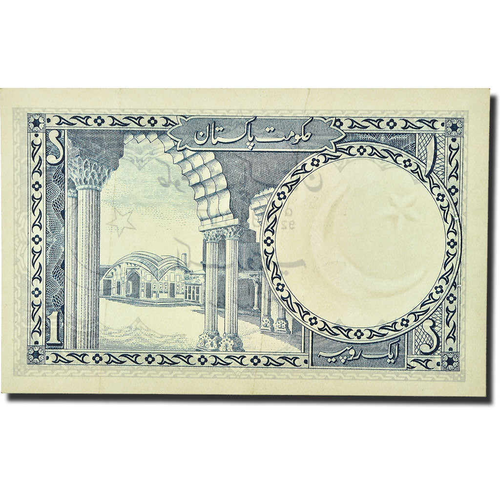 Banknote, Pakistan, 1 Rupee, 1953, KM:9, UNC(65-70)