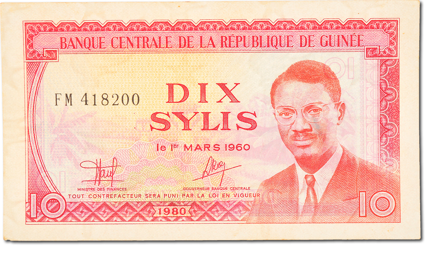 Banknote, Guinea, 10 Sylis, 1980, KM:23a, UNC(65-70)