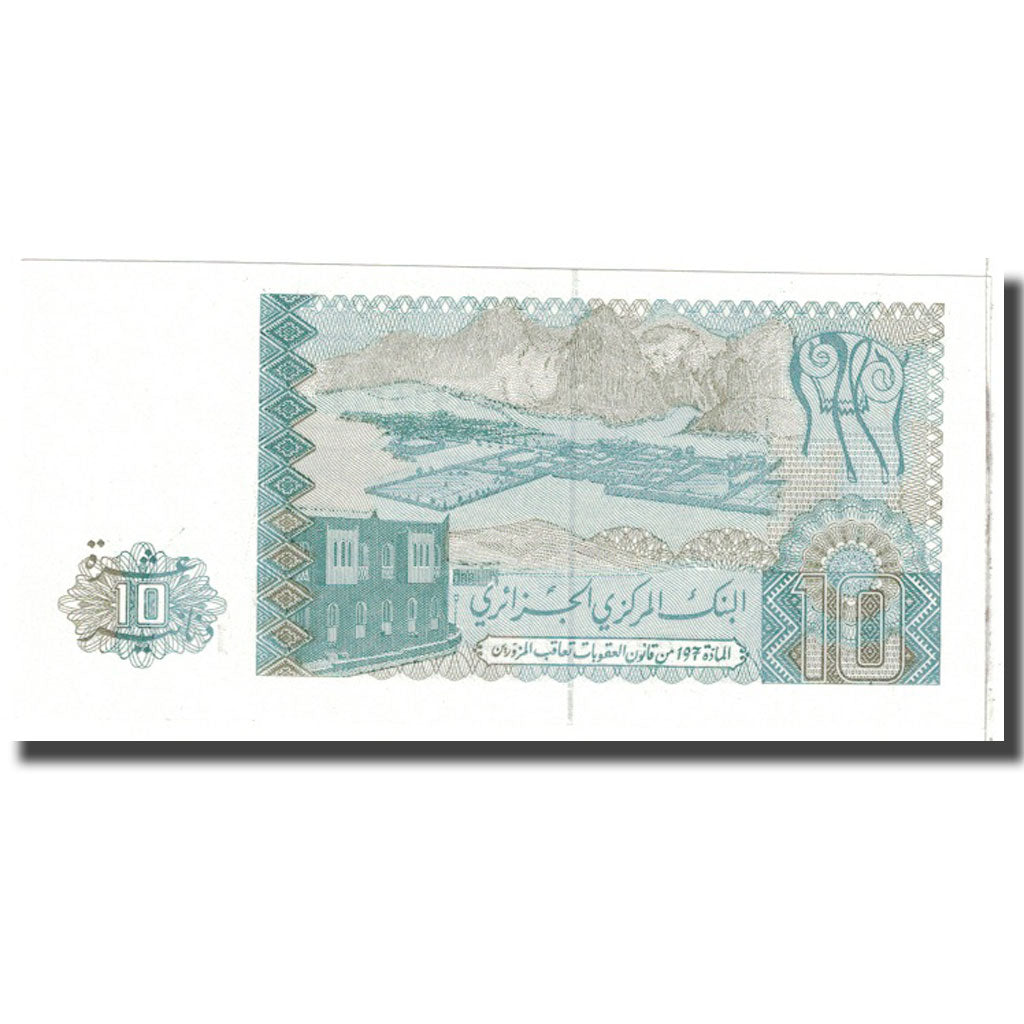 Banknote, Algeria, 10 Dinars, 1983, 1983-12-02, KM:132a, UNC(65-70)