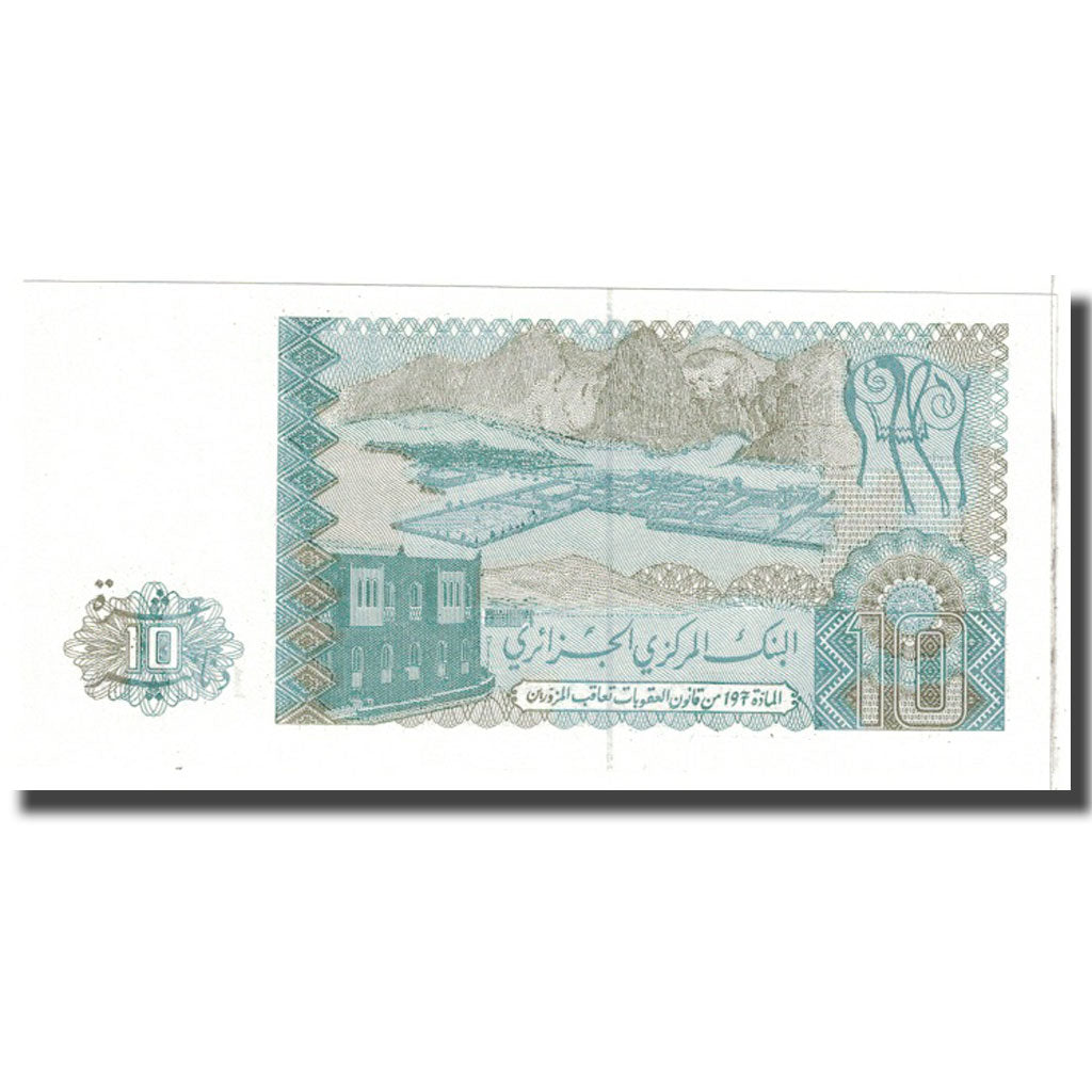 Banconote, Algeria, 10 Dinars, 1983, 1983-12-02, KM:132a, FDS