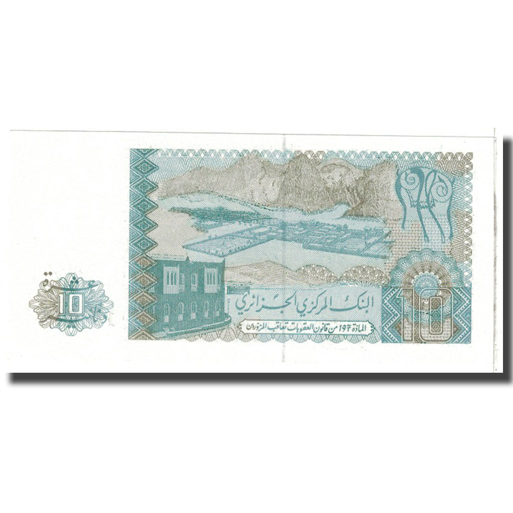 Banknote, Algeria, 10 Dinars, 1983, 1983-12-02, KM:132a, UNC(65-70)